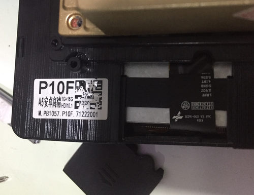 XY-PG10102屏幕 XCPG9.0-008FPC触摸屏P10F导航A5 YH-889-V5-FPC