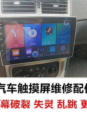 九寸触摸屏 标志307标致汽车导航屏幕9寸10寸GT915L gt9157通用