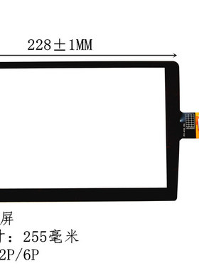 JTS-039-101触摸屏 易比掌讯 HHYS-10001安卓屏幕XCPG 003 V2 FPC