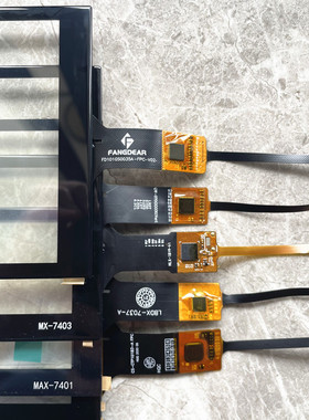 LBDX-7037 CS-CTP10183 HLX-1819 触摸屏7寸通用机车载电脑外屏幕