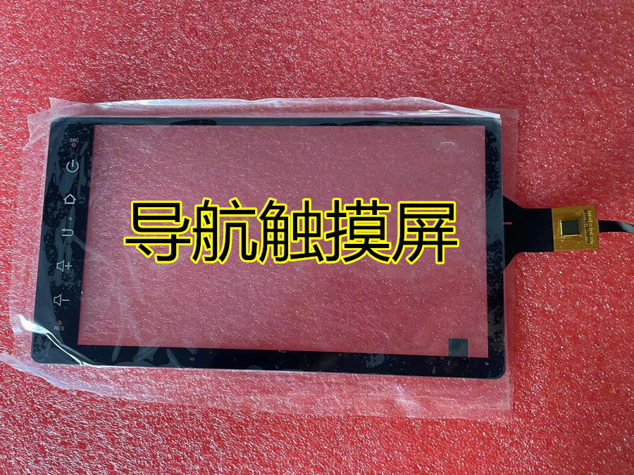 BR FPC0017/BR10544R 触摸屏汽车导航DVD外屏