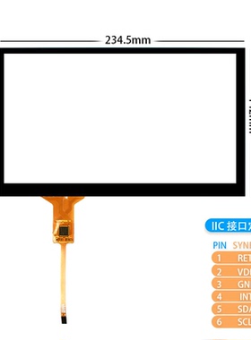 10.1寸内嵌安卓导航触摸外屏开发板多通道GT9271 GT928/GT911/USB