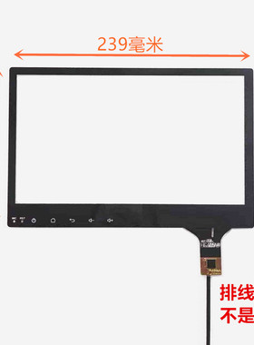 起亚K2专车专用车载导航 外屏幕 ZP2013-9-F 途悦 HST触摸屏