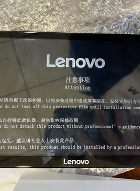 匹配联想车载中控先科通用触摸屏