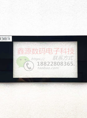中东年型车屏幕M10DFL2