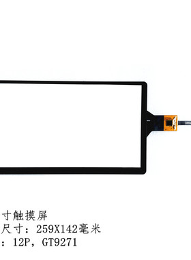ZCC-3856-10.1 触摸屏GT9271芯片汽车电容屏幕 DXG1J1-2009-101A
