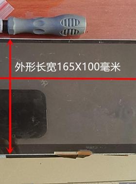 重汽T7 540车机屏幕汽车触摸屏中控导航监控外屏幕 HC-59GT911