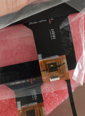 JTS-005-101触摸屏JTS124-101外屏幕 JTS-017-101景逸X5屏幕配件
