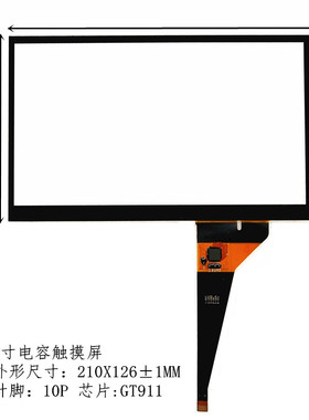 9寸飞歌触摸屏BR10223R-090 ZHC-0468A 导航屏幕ZH065R ZHC-0361B