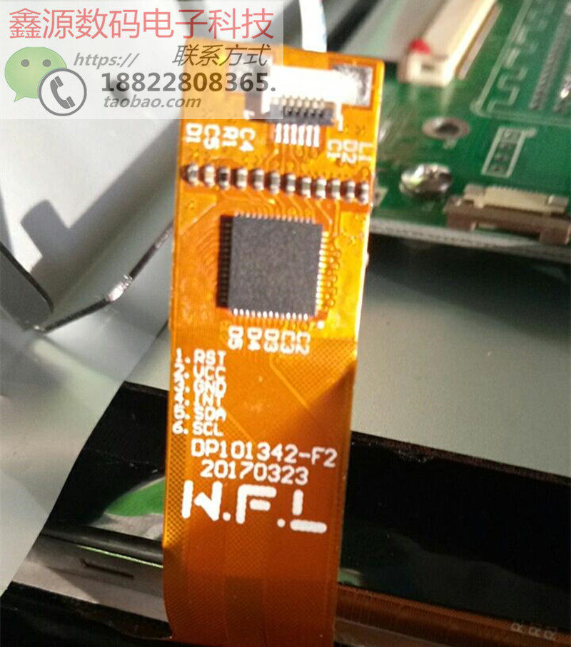 10.4寸天籁ZP2274-104 竖屏触摸屏DP101342-F2 屏幕W097DR-51332