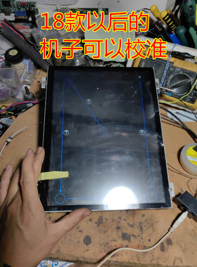 三一重工 12寸导航中控触摸屏GT9271车载手写玻璃外屏维修 RS8450