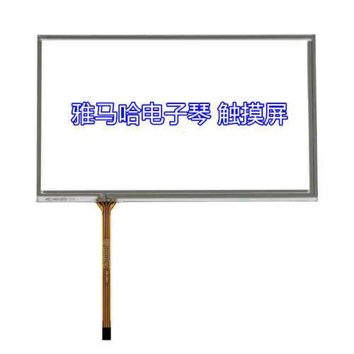雅马哈编曲电子琴触摸屏配件