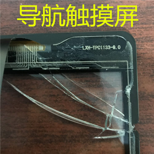 高清屏幕鼎微TS89寸10寸GT9157