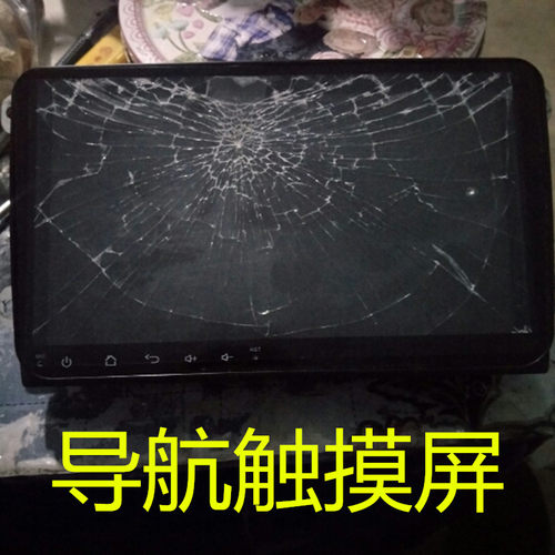 9寸GT911屏幕10寸安卓触摸屏