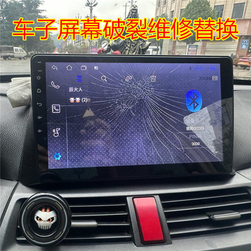 9寸安卓百变大屏通用DVD导航2.5D钢化10.1寸/10.2寸