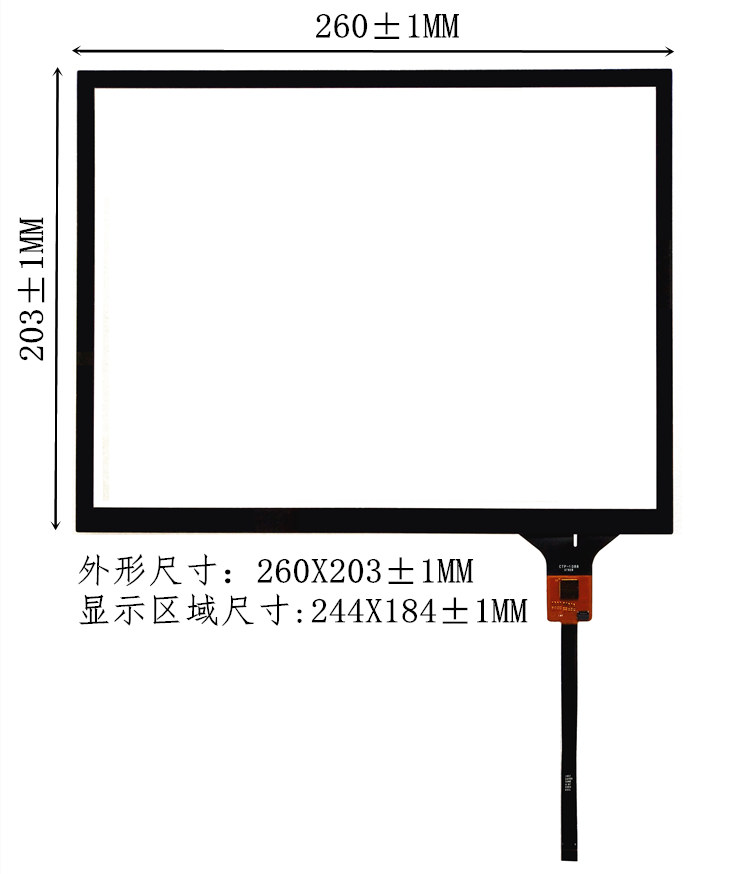 12.1寸竖屏通用触摸屏