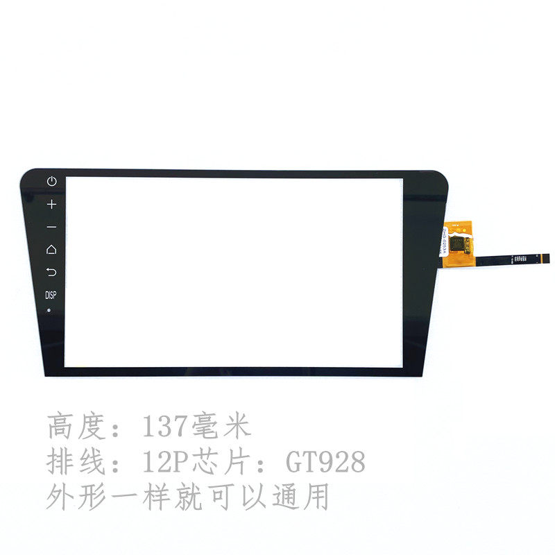 ZHG-0253A触摸屏 导航中控屏幕适用于日产奇骏索菱DISP尼桑逍客怎么样,好用不?
