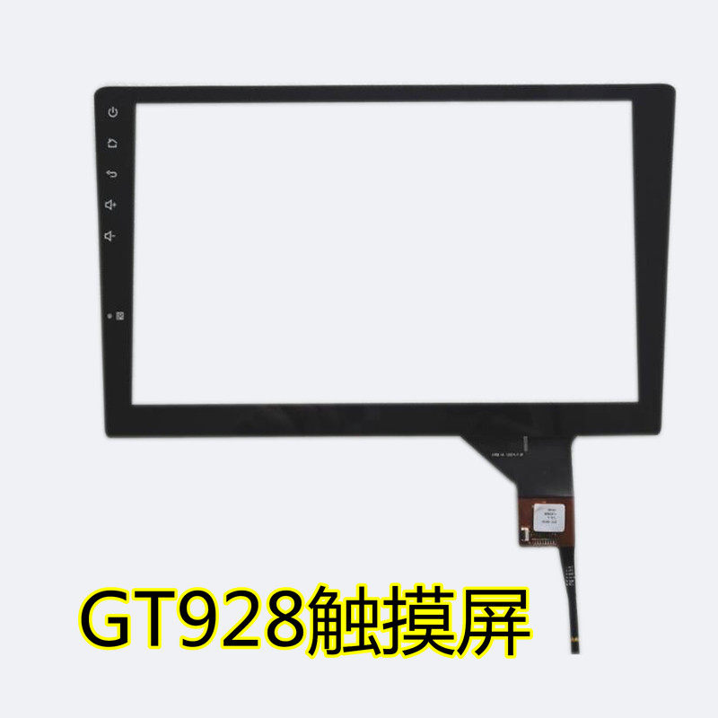 大众宝来触摸屏 ZCC-3629 ZCC-3848/2459 汽