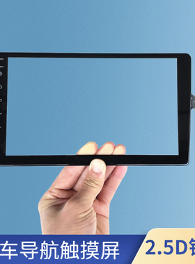 ZCC-6391 FPC触摸屏KD-8228A声控公版2.5D 易比wifi版破裂维修