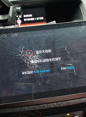 LXH JC触摸屏1号主机 旗舰版 车载10.3寸10.5寸外屏 XY-PG101022