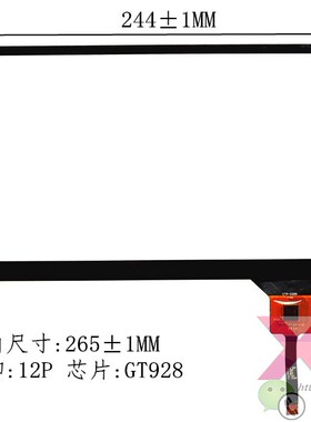 9寸索菱ZHG-0129C外屏面板ZHG-155A BCDE触摸屏奔腾ZCC-3366V1-9