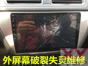 ZHC-0655A ZHC-0654ABC触摸屏2017款朗逸车载安卓导航仪DVD外屏幕