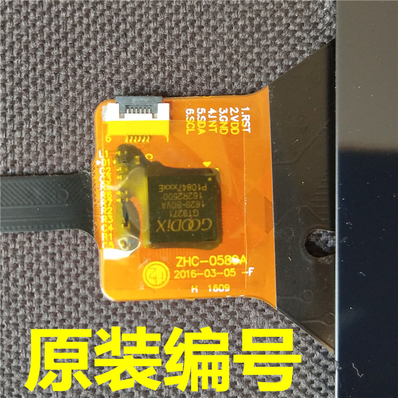 ZHC-0589A BCD ZHG-0586/0654特价触摸屏芯片GT9271/928/911外屏