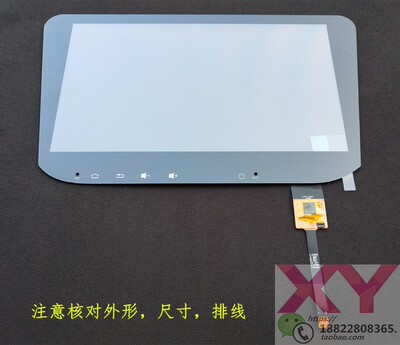 CTP-1104 触摸屏 RY101275 蓝鸟触摸屏 汽车车载外屏幕GT928