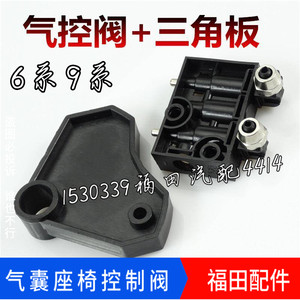 福田欧曼etx座椅价格 福田欧曼etx座椅图片 星期三