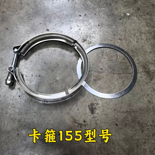 适用于福田欧曼排气管卡箍卡子 排气管夹子  增压器排气口卡箍