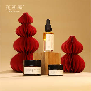 好朋友·新年物华系列肌肤养护套装