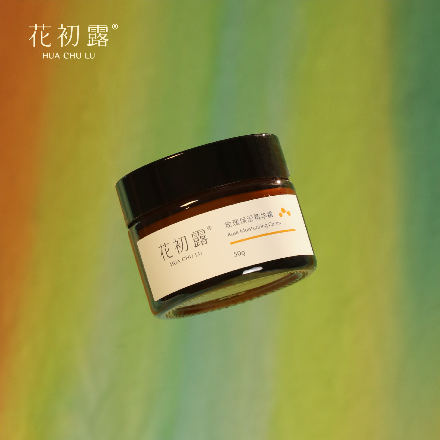 花初露玫瑰保湿精华霜 保湿不油腻清爽好吸收 清香软糯 四季可用