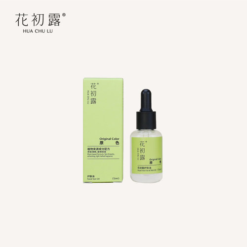 花初露植物护肤油 （临期优惠，少量库存） （26.10.31到期
