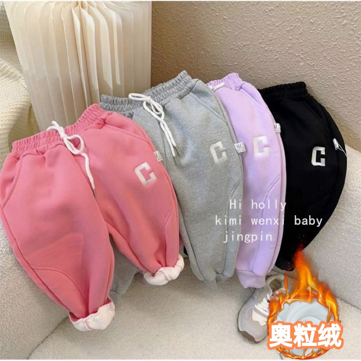 女童加绒裤子秋冬新款儿童卫裤中大童男女孩宽松洋气外穿运动长裤,童装/婴儿装/亲子装,裤子,淘宝优惠券,粉丝福利购,淘宝优惠卷