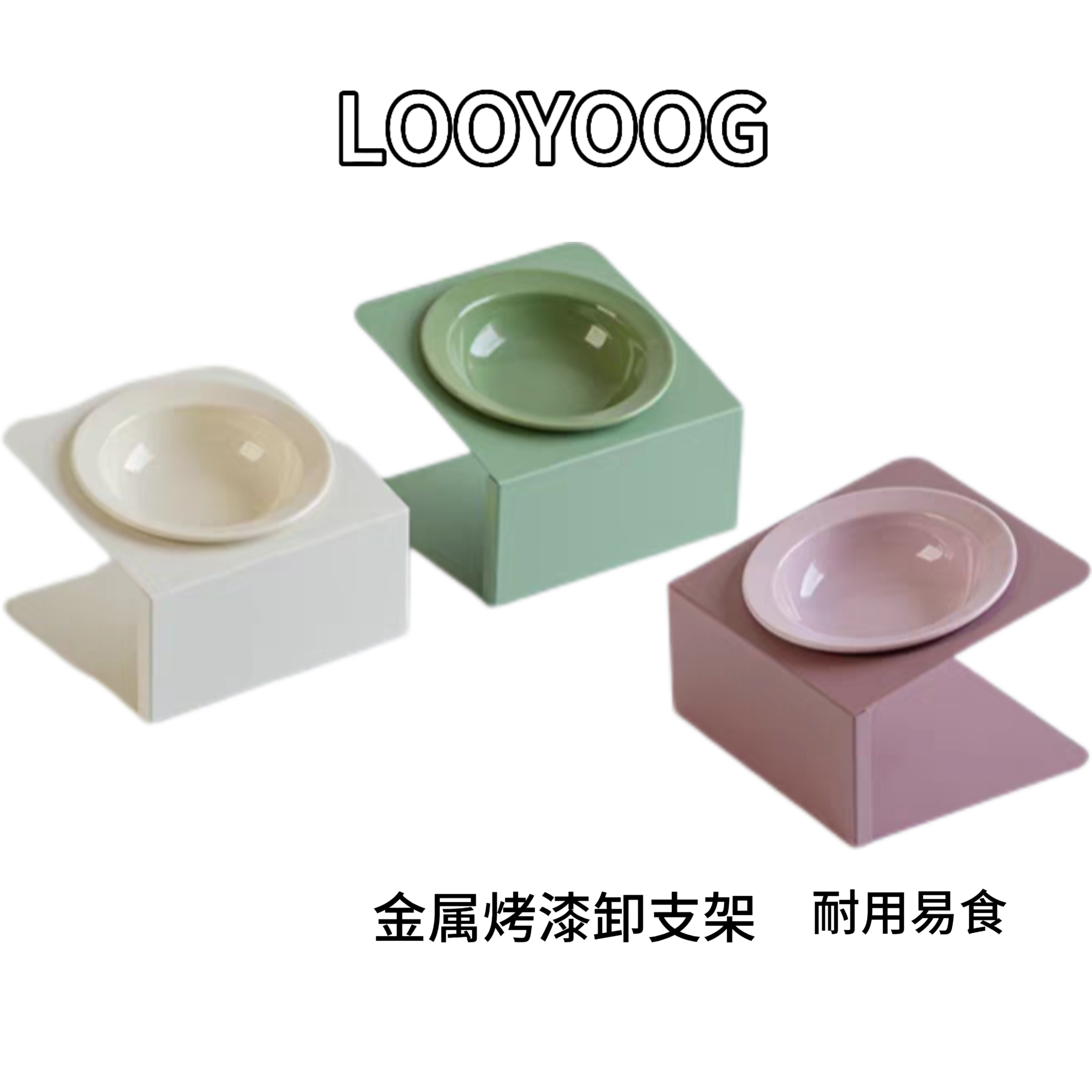 陶瓷猫碗斜口碗宠物碗高脚小猫碗铁支架护颈防打翻粮食碗可爱猫咪,宠物/宠物食品及用品,猫狗碗/慢食碗,淘宝优惠券,粉丝福利购,淘宝优惠卷