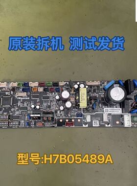 原装海信日立空调主板 H7B05475B H7B05489A PI143Q-9 电路板