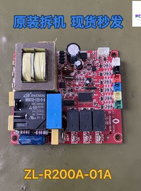 家用空气能热水器 控制板通用板 热泵电脑板 热水器ZL-R200A-01A