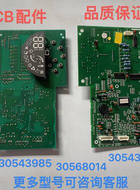 格力空调3P柜机显主板显示板J3Z531D 30543090 30568014 30563038