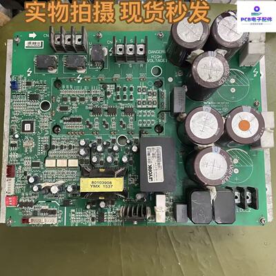 约克变频空调模块S1600E122808 YORK-DRV140-001