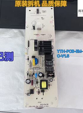 三洋微波炉电脑板主电路YTH-PCB- EM-L520P