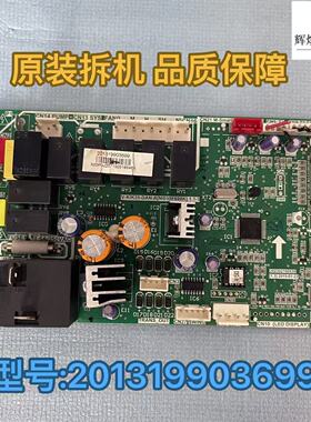 V-KIK35-DAN-A[MB95F698K]美的空调主板201319903699电脑板