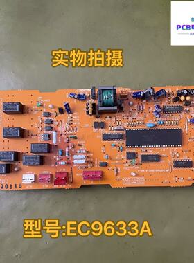 大金空调电脑板EC9633A FHYC71.125FPV1L 电源板EC9634A 6T01BBC