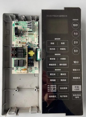 美的X3-233A金色微波炉电脑主板配件EGCCCE7-S6-K(ACC)已测
