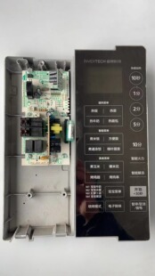 美的X3-233A金色微波炉电脑主板配件EGCCCE7-S6-K(ACC)已测