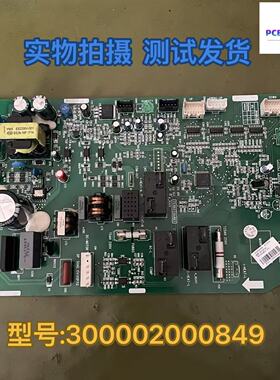 适用格力 300002062283 300002000779 300002000780 300002000849