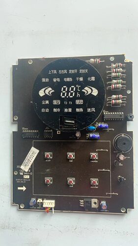 KFR-51/72LW/DY-IB原装美的空调柜机室内机显示板KFR-72L/DY-IB