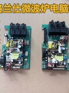 格兰仕 微波炉电脑板G80W25CSL-WD/ MST349-LC19/MET436-LC18