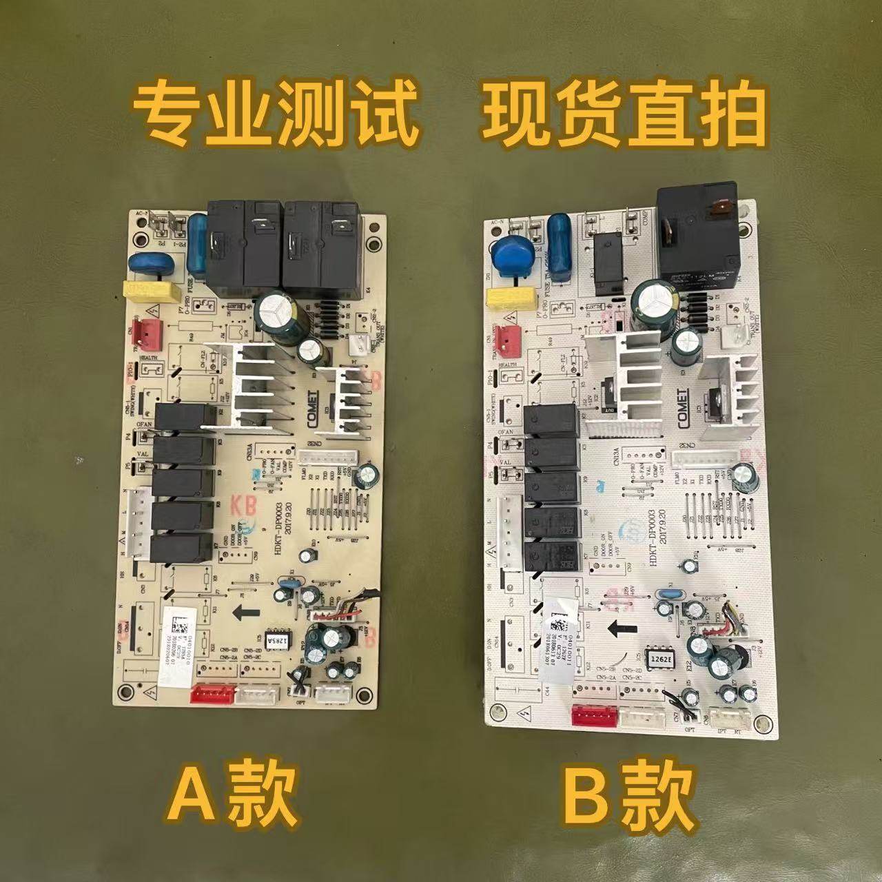 TCL空调 柜机电脑板2匹-3匹主板电路板210901228接收板线路板控制