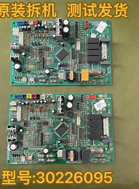 格力空调 30226095 主板Z60351D GRZ60-A5 GMV多联机电脑板