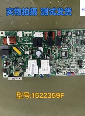 阿尔普尔煤改电机器专用主控板1864477 主板1522359F